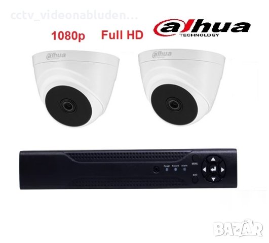 Full HD 1080р Куполен комплект за вътрешен монтаж - DVR + 2 броя Full HD куполни камери DAHUA