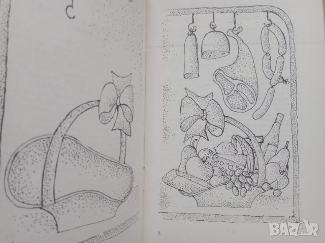 Продавам книга "Пазарната икономика", снимка 2 - Специализирана литература - 30173507