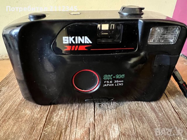 Фотоапарат SKINA SK - 106 35 мм лентов със светкавица, снимка 1 - Фотоапарати - 42288429