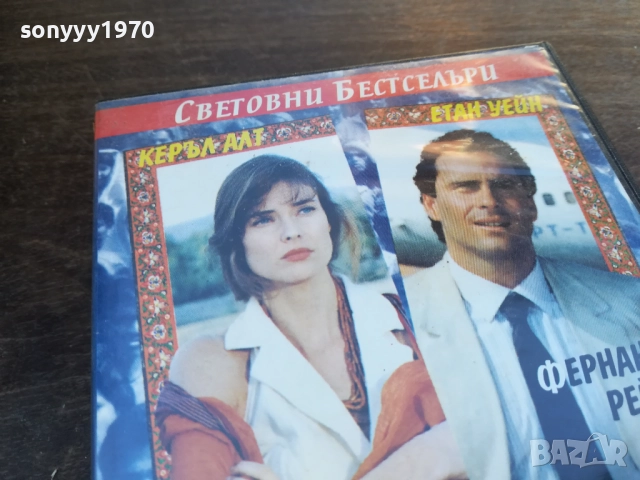 МИСИЯ НА ЛЮБОВТА-ORIGINAL VHS VIDEO TAPE 1910251651, снимка 7 - Други жанрове - 52108036