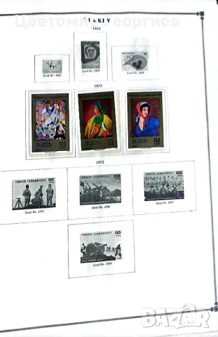 Албум /Турция 1926/2002 г./, снимка 2 - Филателия - 48090122