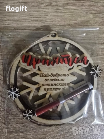Персонализирани коледни подаръци , снимка 5 - Коледни подаръци - 52490854