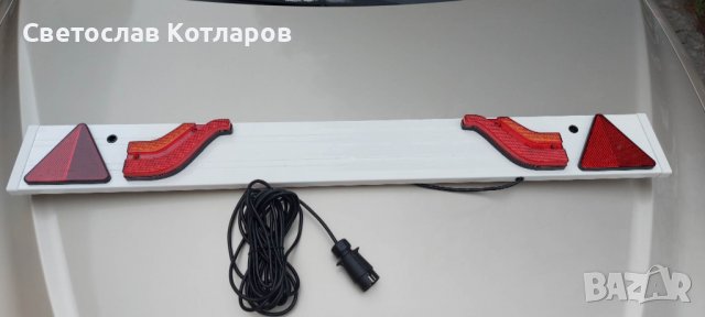 борд оборудва за ремарке 12/24 волта 