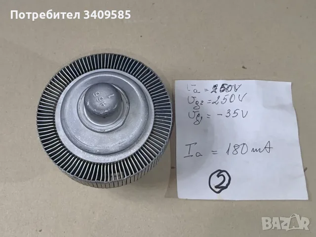 Продавам съветски лампи ГУ-74Б тествани, снимка 6 - Друга електроника - 56019329