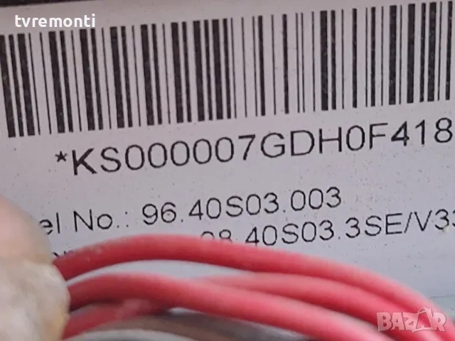 Захранваща платка, B191-203, 4H.B1910.041/D, for ,TOSHIBA 40L7335D  for 40inc DISPLAY  96.40S03.003, снимка 8 - Части и Платки - 50163874