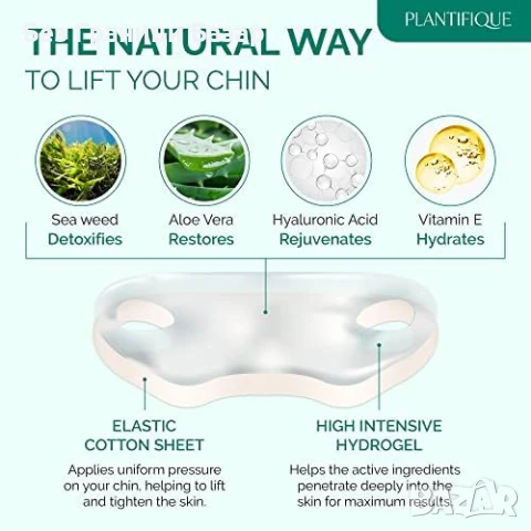 Нов комплект Стягаща маска за лице с колаген и алое вера 15 броя красота, снимка 3 - Други - 51106285