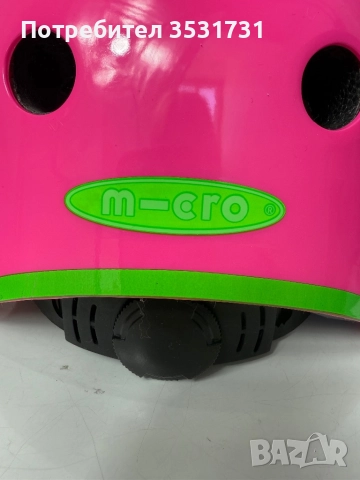 Micro розова каска за момиче, снимка 9 - Ролери, кънки - 51873123