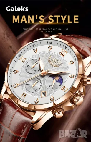 Мъжки кварцов хронограф LIGE*/ Бизнес стил с кафява каишка, дата и функция за ден и нощ!, снимка 2 - Мъжки - 49934355