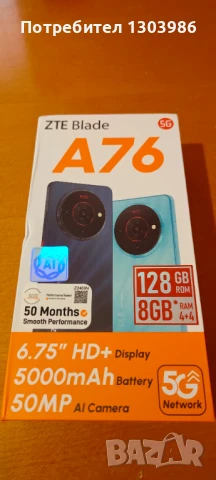 ZTE Blade A76 5g чисто нов, снимка 1
