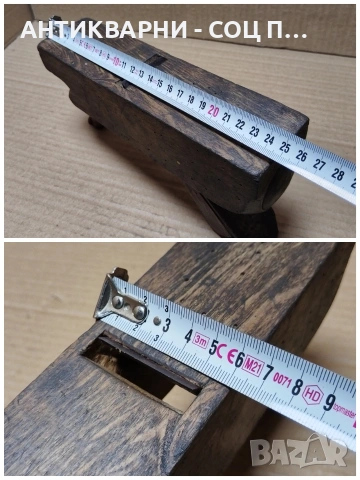 Старо Соц Полско Дърводелско Ренде. , снимка 12 - Антикварни и старинни предмети - 53125397