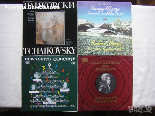Нови грамофонни плочи с класическа музика, снимка 9 - Грамофонни плочи - 35729168