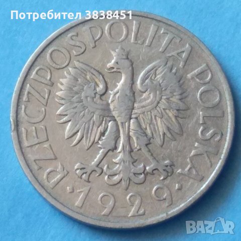 1zloty 1929 г. Полша , снимка 2 - Нумизматика и бонистика - 42480771