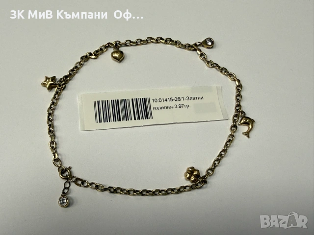 Златна гривна за крак - 3.97гр. - 14к.