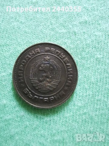 Монета от 2 ст от соца 1988.г, снимка 6 - Нумизматика и бонистика - 29455017
