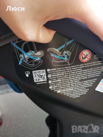  количка Nordi Sole (3в1), снимка 13 - Детски колички - 30716898