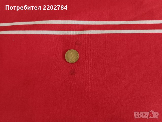 Спален плик и калъфка Bayern Munchen,Байерн Мюнхен спален , снимка 8 - Фен артикули - 27465558