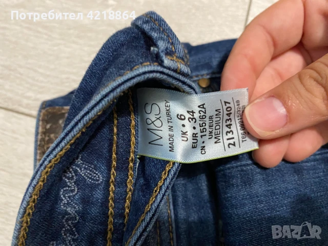 Дънки M&S indigo- С кръпки, снимка 9 - Дънки - 51141249