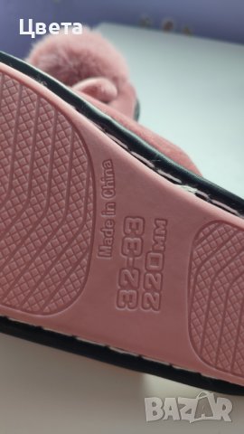 Детски пантофи , снимка 2 - Детски пантофи - 38189816