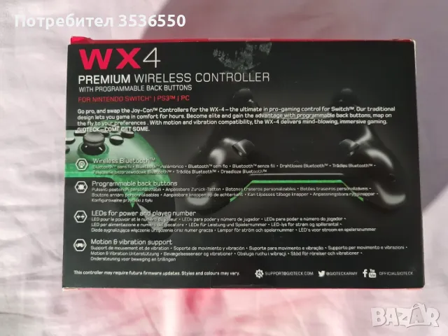 WX4 Wireless Controller за Nintendo Switch, снимка 2 - Nintendo конзоли - 48779606