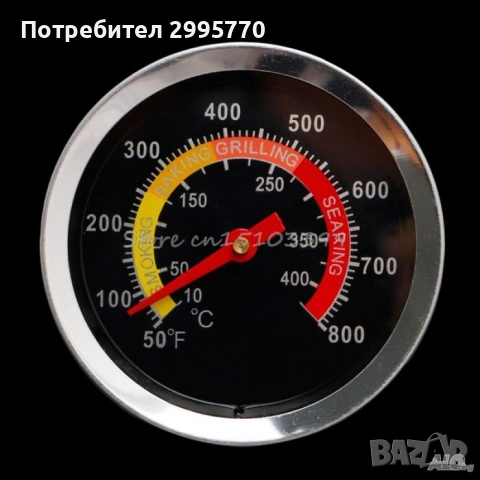 Барбекю  аксесоари, снимка 3 - Скари - 52881630