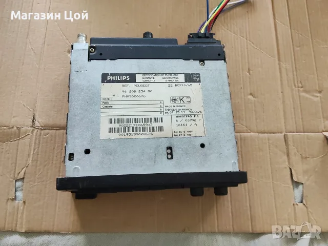 Philips model Dc 710/65, снимка 4 - Радиокасетофони, транзистори - 56361395