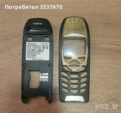 Nokia 6310i Оригинален панел 