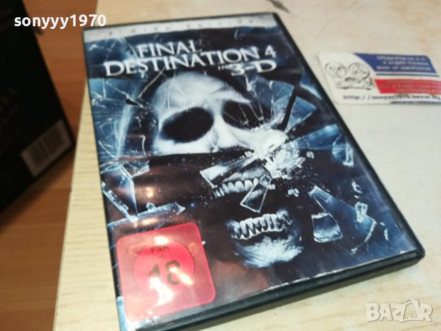 FINAL DESTINATION 4 IN 3-D X2DVD 0802241039, снимка 8 - DVD филми - 44192161