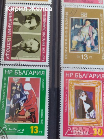 Серия пощенски марки България от соца стари редки за колекционери 29801, снимка 3 - Филателия - 37688972