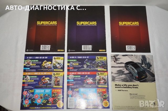 Списания F1 The Car Collection/Valentino Rossi The Bike Collection/SuperCars/TopGear, снимка 4 - Списания и комикси - 51854180