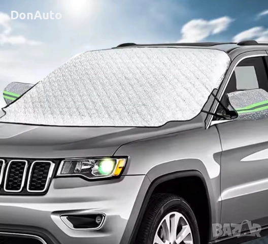 Зимен комплект “Комфорт”, снимка 4 - Аксесоари и консумативи - 53136214