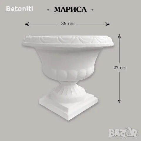 Саксии и кашпи от бетон, снимка 18 - Саксии и кашпи - 49388652