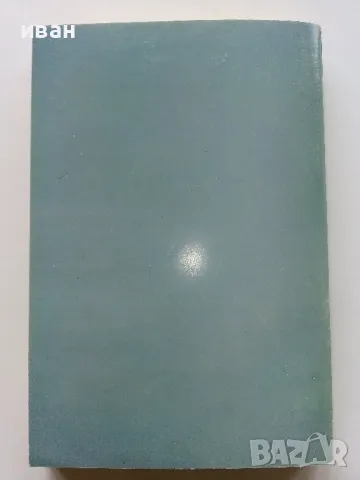 Експортен маркетингов мениджмънт - А.Дамянов - 2004г, снимка 4 - Учебници, учебни тетрадки - 49667125