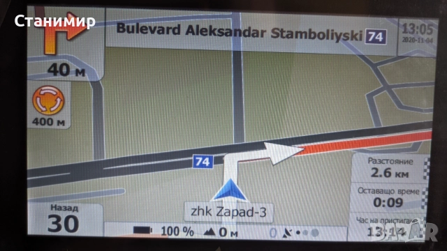 Навигация за КАМИОН Hiena 256Мб 3 програми за навигация и последни карти и радари, снимка 16 - Други - 52209641