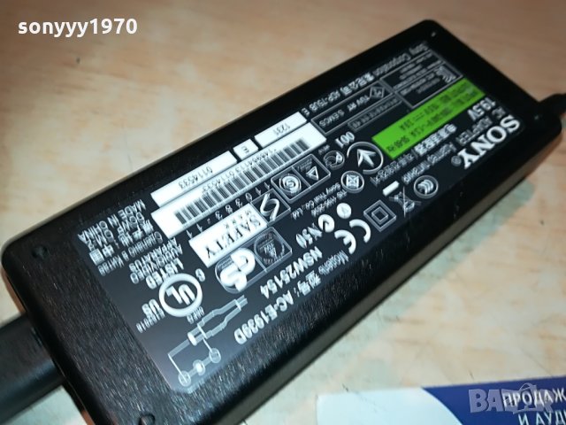 sony 19.5v/3.9a-power adapter-switzerland, снимка 8 - Лаптоп аксесоари - 29845381