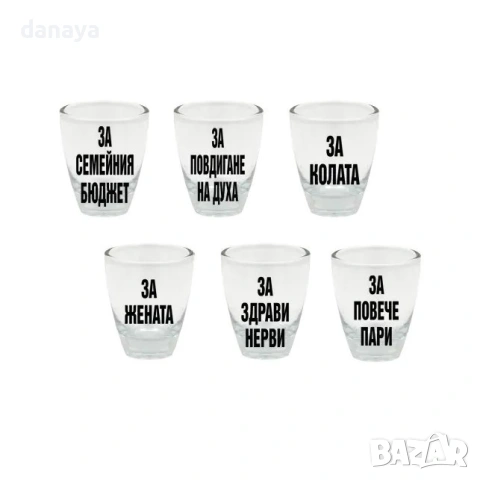 6351 Кутия подарък за татко – АПТЕЧКАТА НА СУПЕР ТАТКО, снимка 3 - Чаши - 53130564