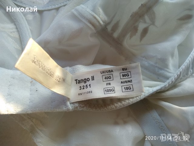 Огромен сутиен размер 90 G, снимка 3 - Бельо - 30784633