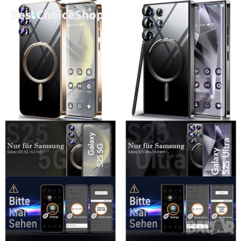 протектори / калъфи / кейсове за Телефони S25, S25 Ultra, Iphone, снимка 11 - Калъфи, кейсове - 53104528