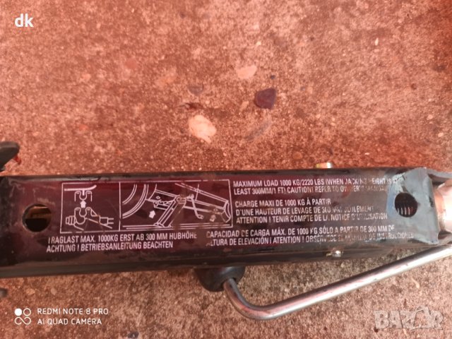 Крик и ключ от ауди 80 и фолксваген поло , снимка 5 - Аксесоари и консумативи - 37885282