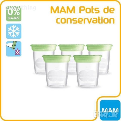 MAM 5 Conservation pots х 120мл 