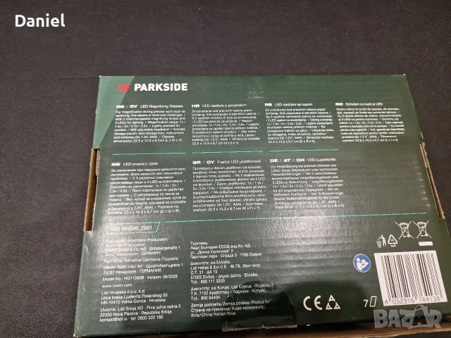 Parkside очила за прецизна работа, снимка 3 - Други инструменти - 56410553