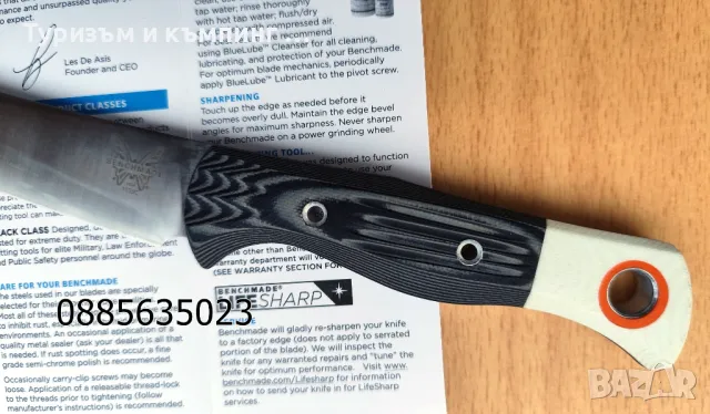 Benchmade 15500-1 Meatcrafter, снимка 6 - Ножове - 48325908