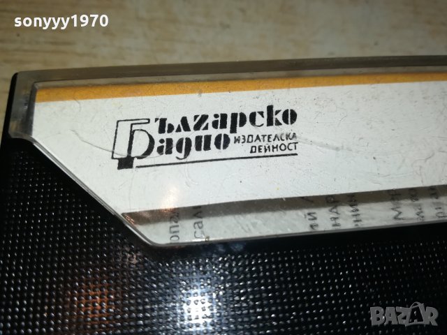 ЛИКИ ЛЮБВИ-РУССКАЯ ЛЮБОВНАЯ ЛИРИКА 3009211825, снимка 9 - Аудио касети - 34307689