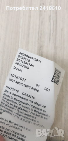 Hugo Boss HUGO Dusol  Cotton Short Mens Size L НОВО!  ОРИГИНАЛ! Мъжки Къси Панталони!, снимка 11 - Къси панталони - 51584562