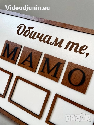 Гравирана картина с послание за юбилей, снимка 5 - Картини - 49413299