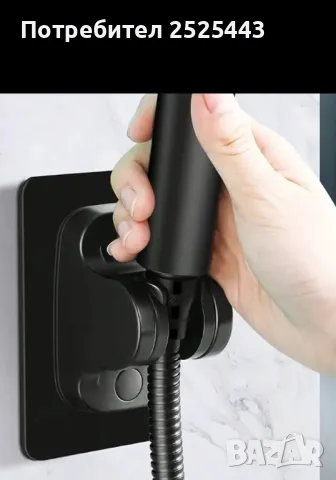 Душ слушалка с маркуч - Нови , снимка 11 - Душове - 49668579