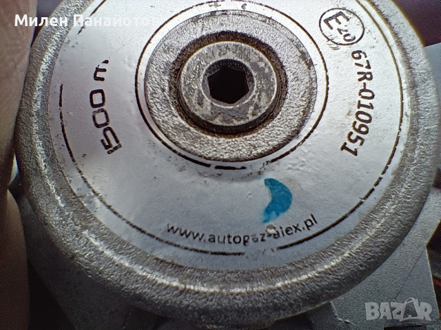 Редуктор за ГИ  Alex SHARK 1500 - рециклиран, снимка 2 - Части - 44516222