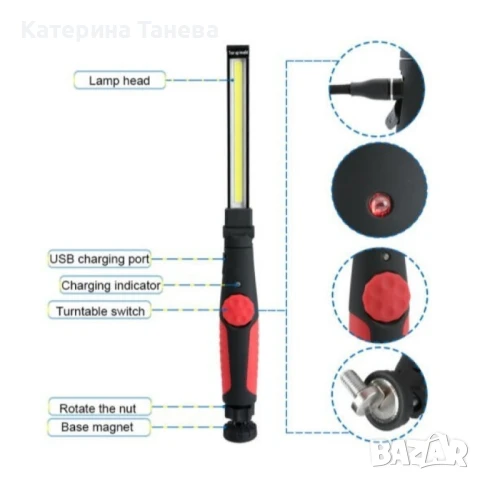 LED фенер с USB зареждане, 360 градуса завъртане и чупещо се рамо FL96, снимка 3 - Къмпинг осветление - 49148179