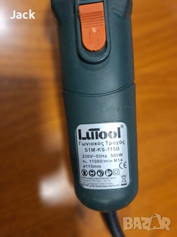 ФЛЕКС, снимка 2 - Други инструменти - 54280832