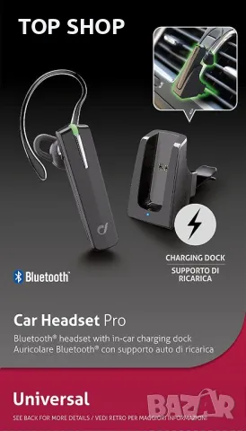 Bluetooth хендс фри Cellularline Car Headset Pro, снимка 2 - Bluetooth слушалки - 48804632