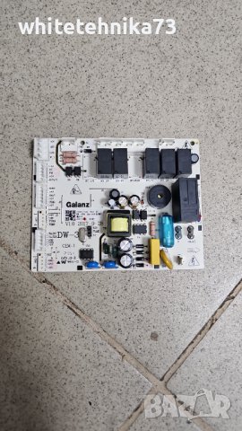 Платка от съдомиялна 45 см, снимка 1